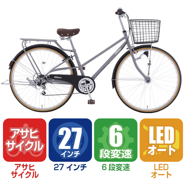 e-ショップオークワ本店 / ベレッグタウン マットグレー 27インチ 