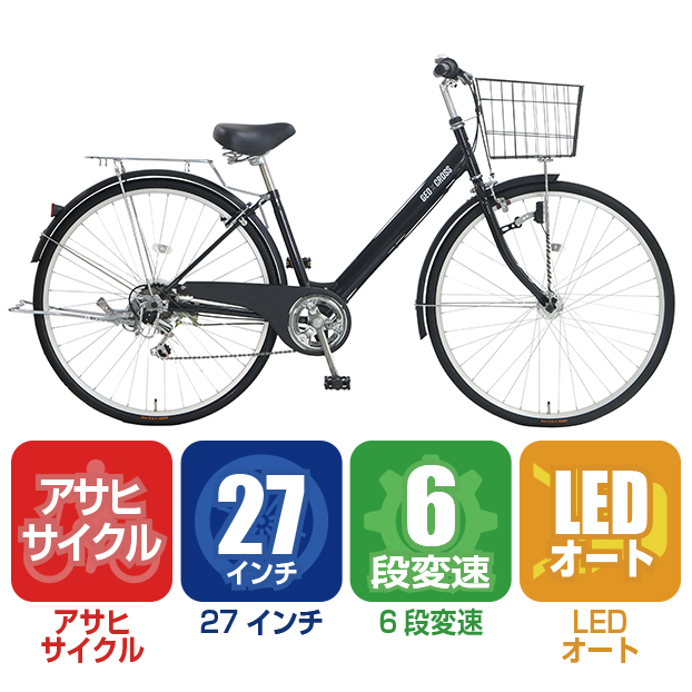 自転車アサヒサイクル ジオクロスA276