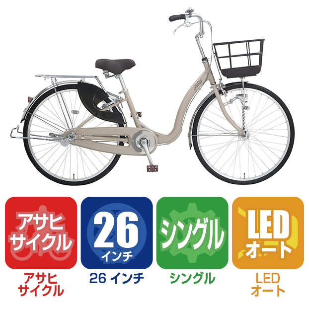 新車?3年間盗難補償付き 軽量のアルミフレーム車 乗り降りしやすいU型