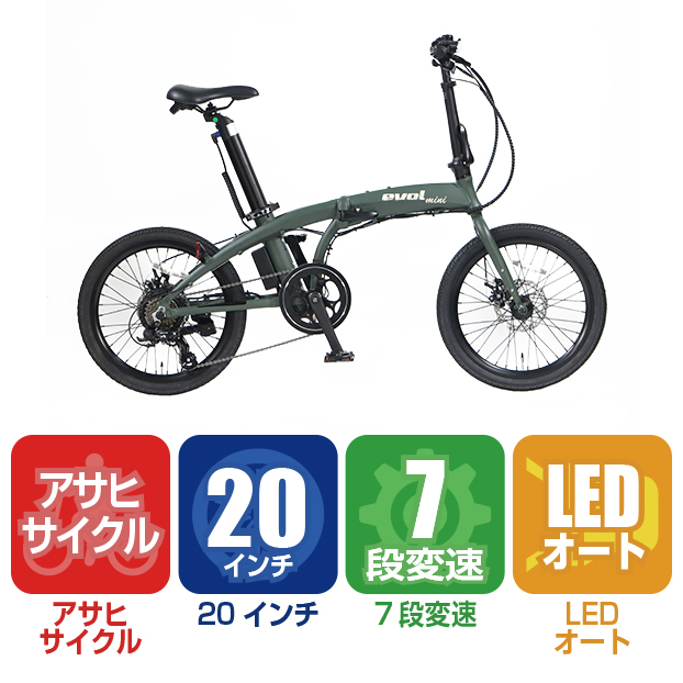 e-ショップオークワ本店 / evolmini マットオリーブドラブ 20インチ 
