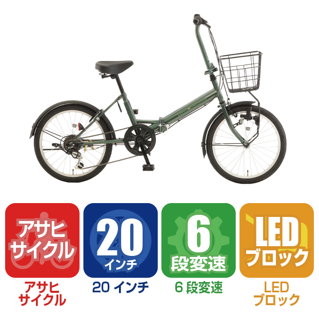 e-ショップオークワ本店 / ジオクロスミニ ディープグリーン 20インチ