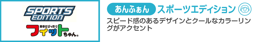 ブランド紹介