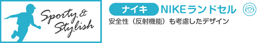 ブランド紹介