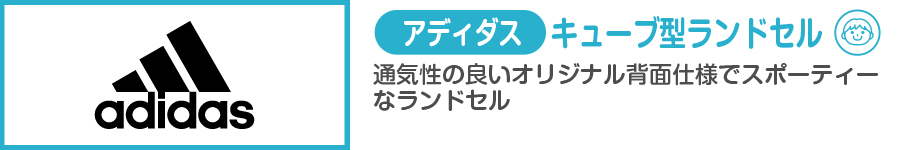 ブランド紹介