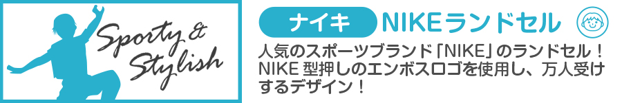 ブランド紹介