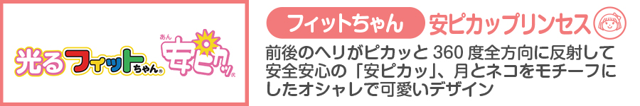 ブランド紹介