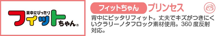 ブランド紹介