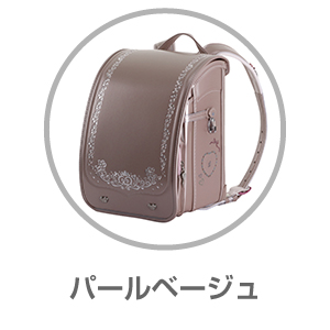 きせかえリカちゃん パールベージュ 女の子 9308PBE