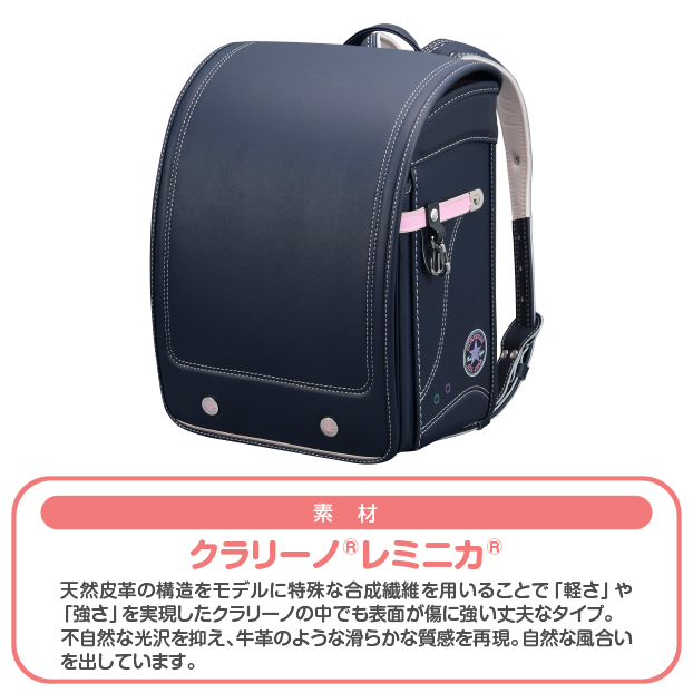 コンバースCASUALMODELコン/ベビーピンク（ホワイトステッチ）女の子CV3NVBP 素材デザイン