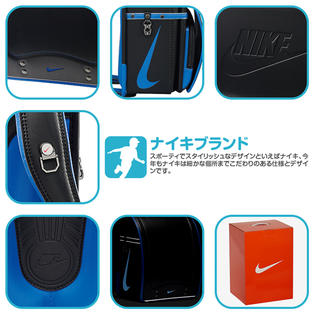 ナイキNIKEランドセルブラック/レッド男の子BA6385-010 素材デザイン