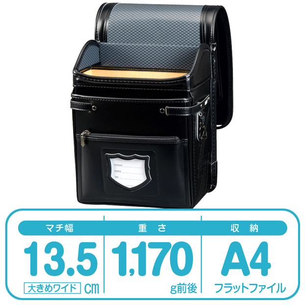 あんふぁんモデルスポーツエディションレジェンドブラック/ステッチブラック男の子AFSE690D-1 素材デザイン