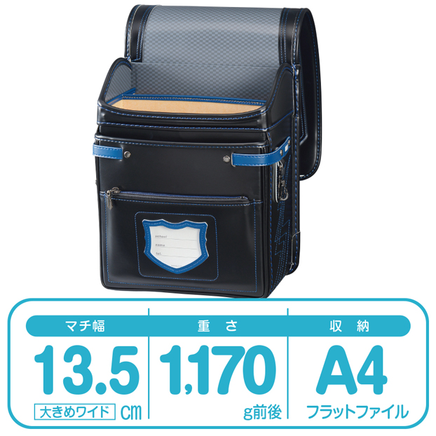 あんふぁんモデルスポーツエディションレジェンドブラック/ステッチブルー男の子AFSE690D-3 素材デザイン