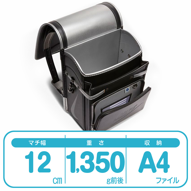ナイキNIKEランドセルブラック/シルバー男の子BA6385-013 素材デザイン