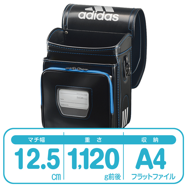 アディダスキューブ型ランドセルブラック/ブルー男の子35619-12 素材デザイン