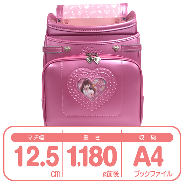 きせかえリカちゃんパールピンク女の子9308PPK 素材デザイン