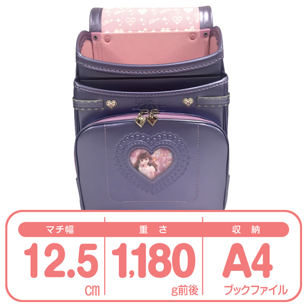 きせかえリカちゃんパールラベンダー女の子9308PLV 素材デザイン
