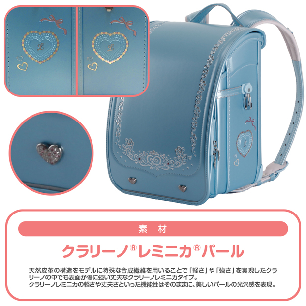 きせかえリカちゃんパールスカイ女の子9308PSX 素材デザイン