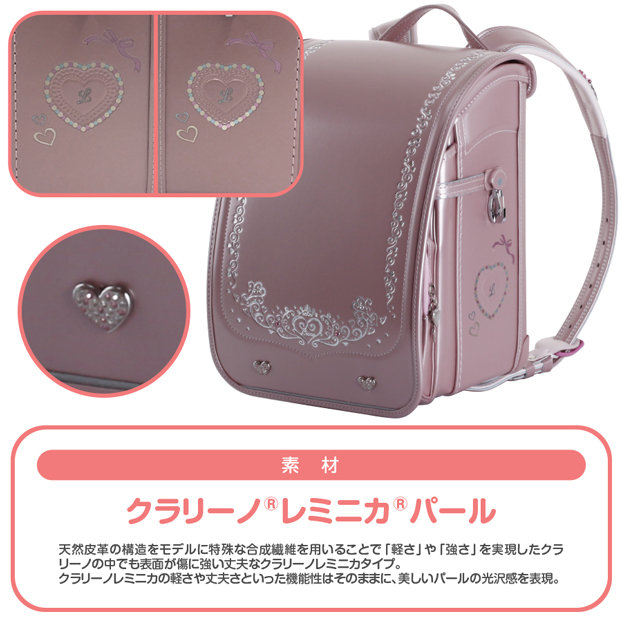 きせかえリカちゃんパールベージュ女の子9308PBE 素材デザイン