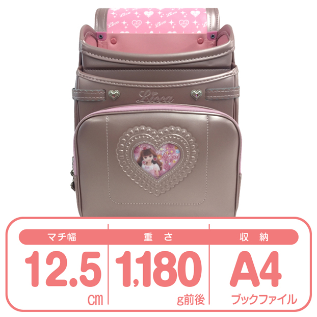きせかえリカちゃんパールベージュ女の子9308PBE 素材デザイン
