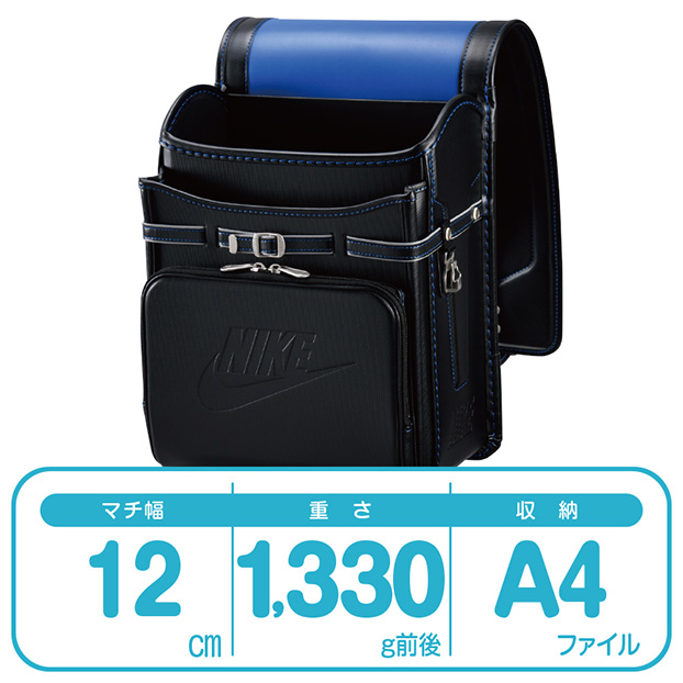 ナイキNIKEランドセル ブラック/ブルー 男の子 DC6980-015 素材デザイン