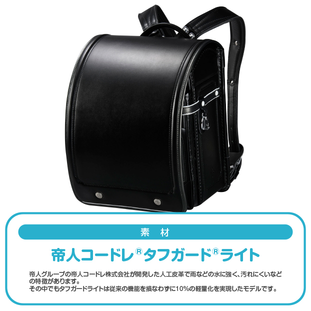 ≪2022年最新≫パトリックコックスブラック男の子32-0400 素材デザイン