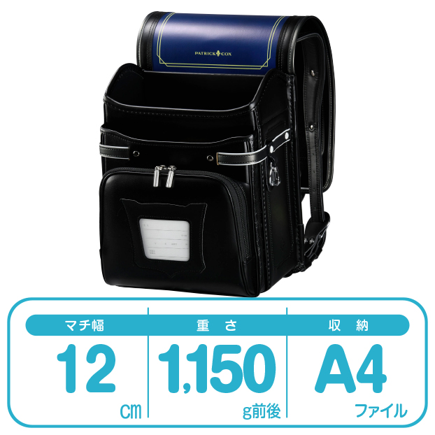 ≪2022年最新≫パトリックコックスブラック男の子32-0400 素材デザイン