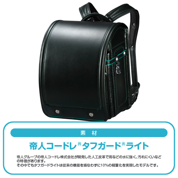 ≪2022年最新≫パトリックコックスメタリックグリーン男の子32-0432 素材デザイン