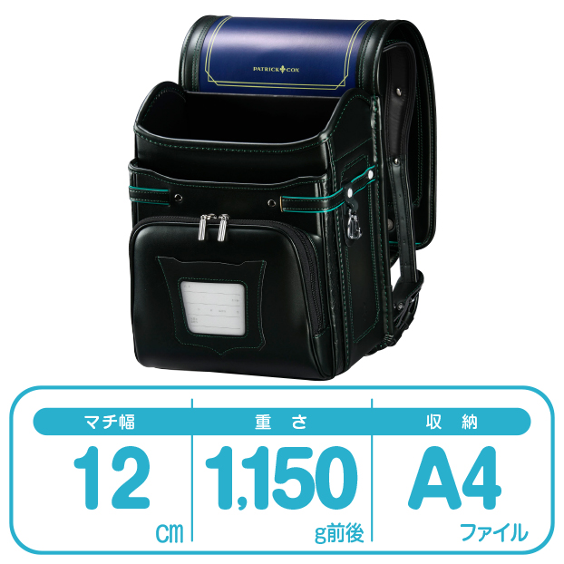 ≪2022年最新≫パトリックコックスメタリックグリーン男の子32-0432 素材デザイン