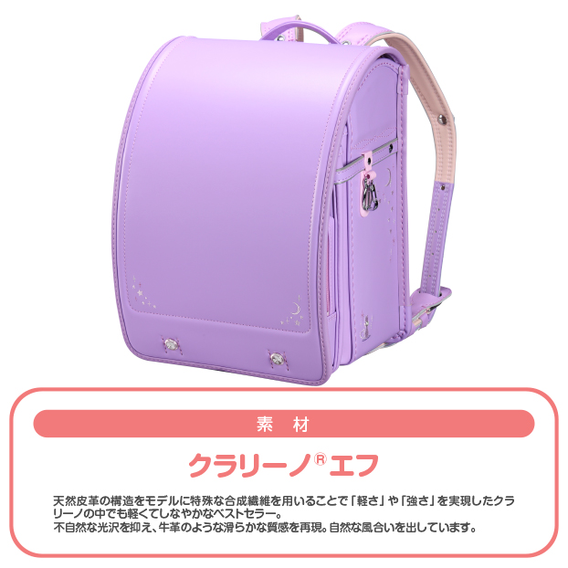 ≪2022年最新≫フィットちゃん安ピカップリンセスラベンダー女の子30-7123 素材デザイン