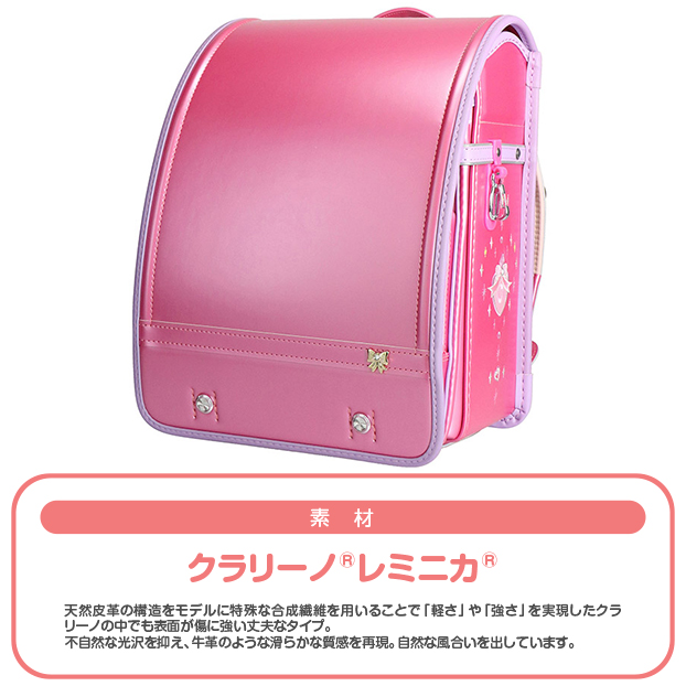 ≪2022年最新≫フィットちゃん安ピカップリンセスパールピンク/ラベンダー女の子30-7322 素材デザイン