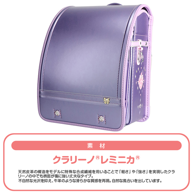 ≪2022年最新≫フィットちゃん安ピカップリンセスパールラベンダー女の子30-7323 素材デザイン
