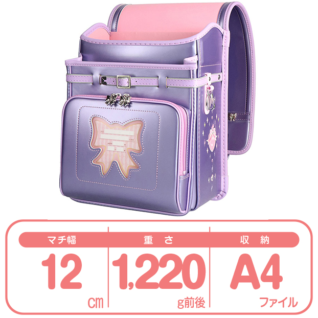 ≪2022年最新≫フィットちゃん安ピカップリンセスパールラベンダー女の子30-7323 素材デザイン