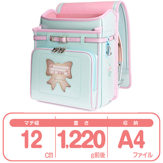 ≪2022年最新≫フィットちゃん安ピカップリンセスパールミントグリーン/ピンク女の子30-7330 素材デザイン