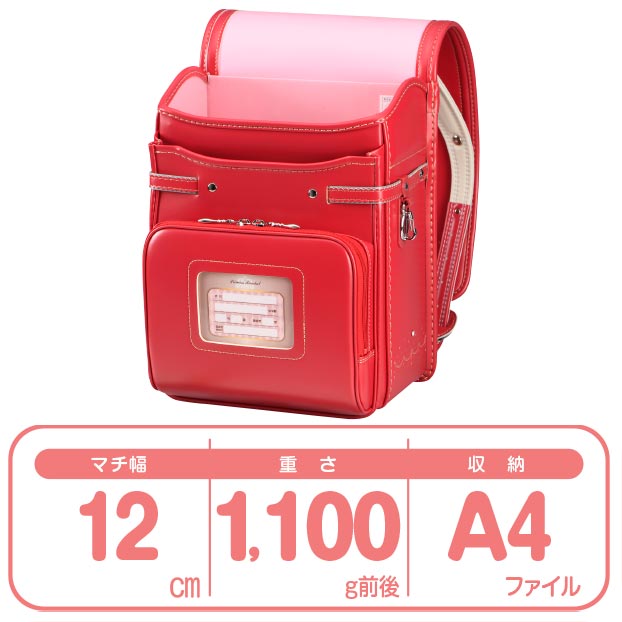 フィットちゃんプリンセスチェリーピンク女の子30-4022 素材デザイン