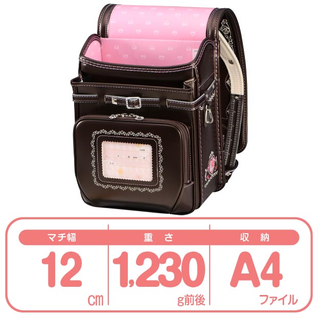 フィットちゃんロイヤルローズパールブラウン女の子30-5710 素材デザイン