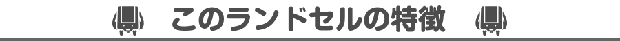 ブランド素材デザイン