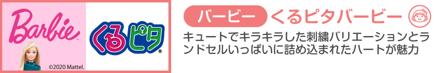 ブランド紹介