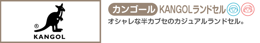 ブランド紹介