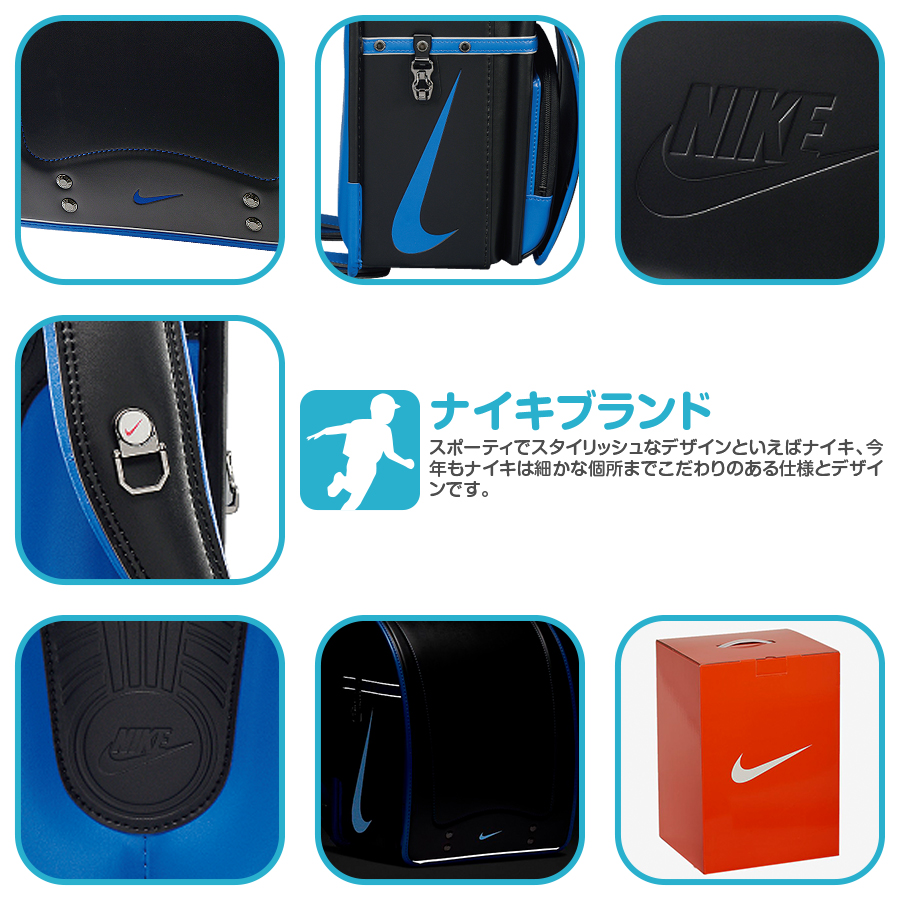 ナイキ NIKEランドセル シルバー/ブラック 男の子 BA6385-020 素材デザイン
