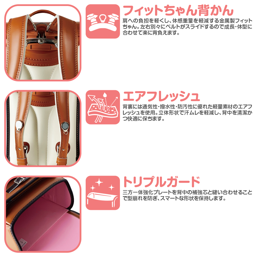 キラキラミルモ 安ピカッ チェリーピンク 女の子 30-4522 素材デザイン