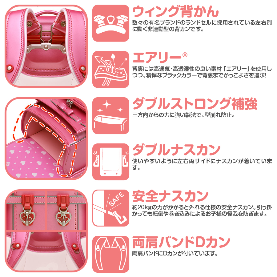 くるピタバービー パールピンク 女の子 BB1604-PK 素材デザイン
