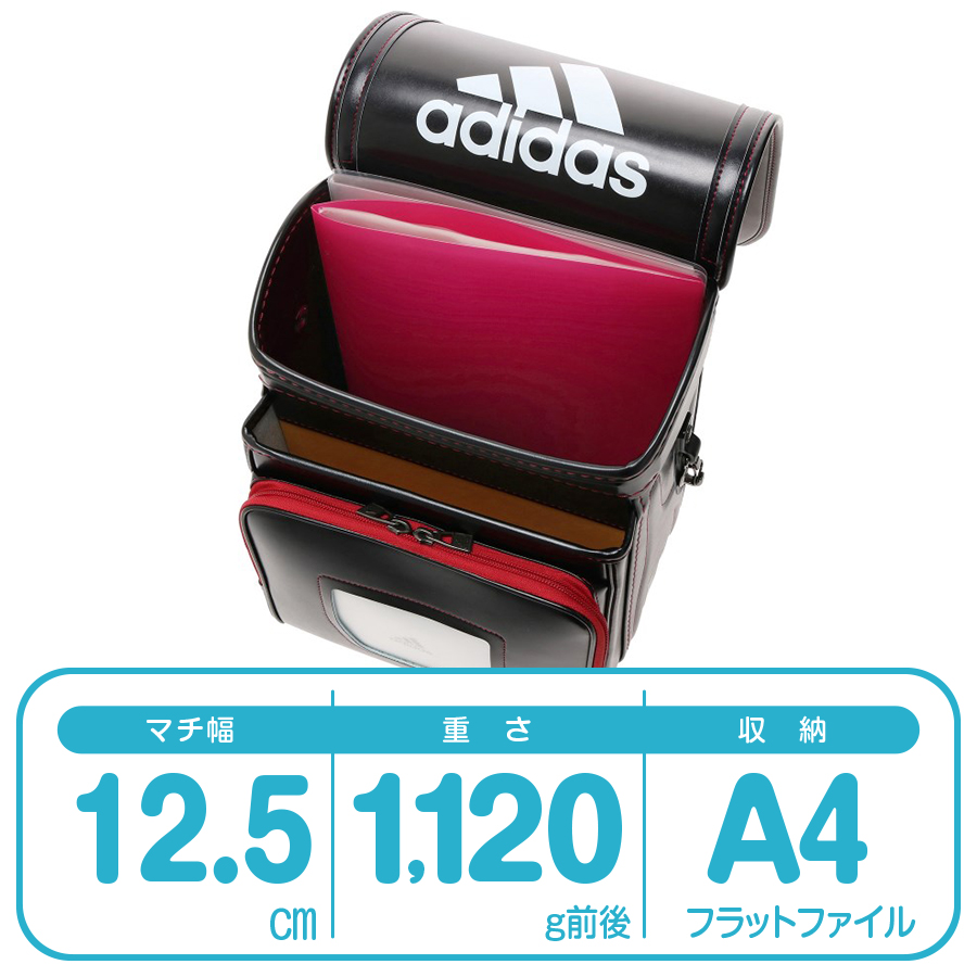 アディダス キューブ型ランドセル ブラック/レッド 男の子 35619-10 素材デザイン