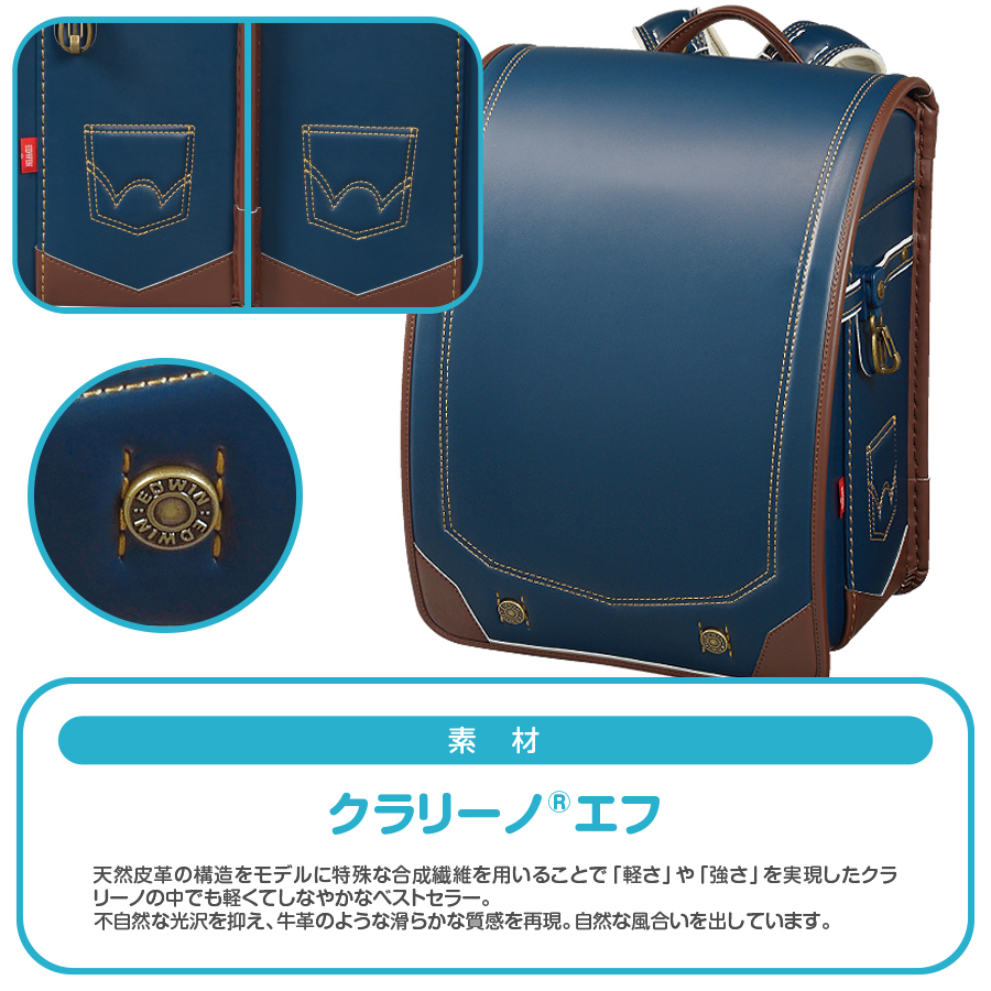 エドウィン EDWIN ネイビー/ブラウン 男の子 8E2NVBR 素材デザイン