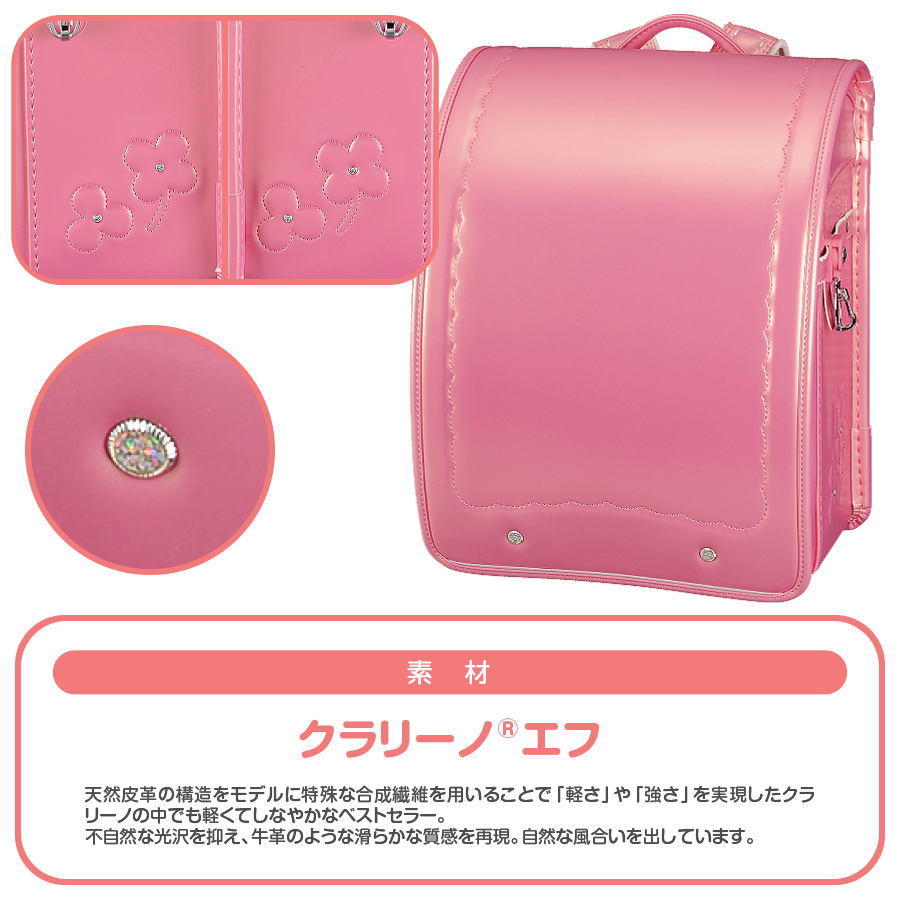 すみっコぐらし パールピンク 女の子 8028PPK 素材デザイン