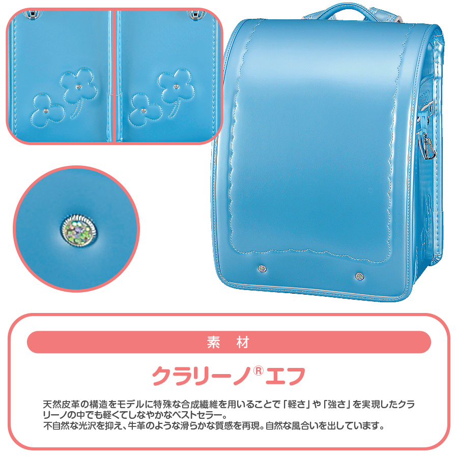 すみっコぐらし パールサックス 女の子 8028PSX 素材デザイン