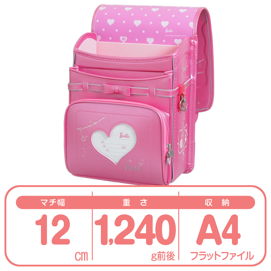 くるピタバービー パールピンク 女の子 BB1604-PK 素材デザイン