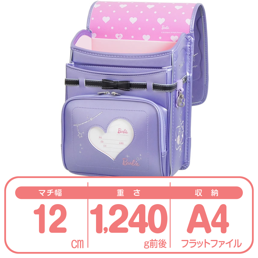 くるピタバービー パールラベンダー 女の子 BB1604-LA 素材デザイン