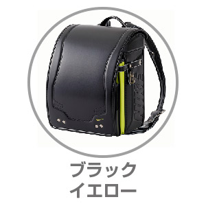 NIKEスタンダードモデル ブラック/イエローN20261BKYL
