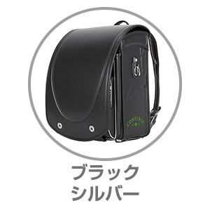 コンバースライトモデル ブラック/シルバーCV-5BKSL