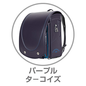 コンバースライトモデル パープル/タ－コイズCV-5PPBL